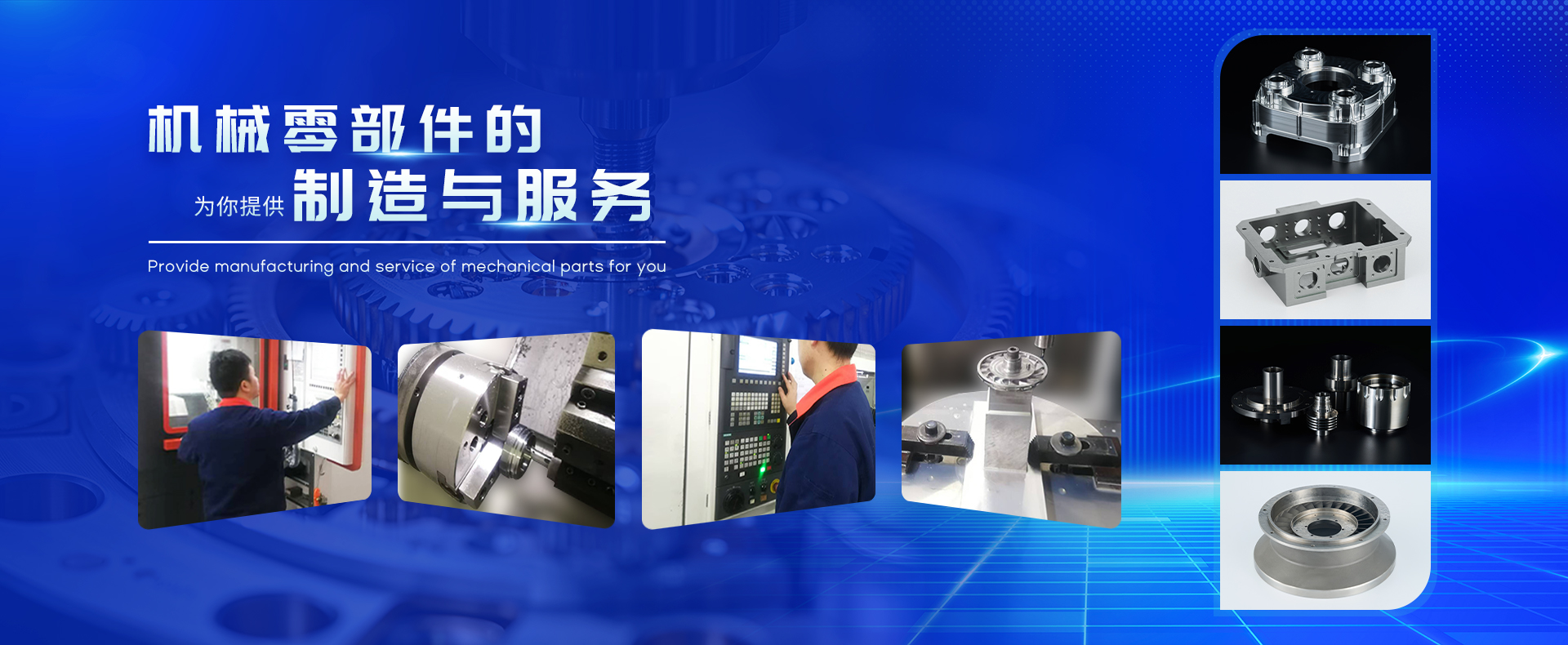 首頁（yè）輪播圖