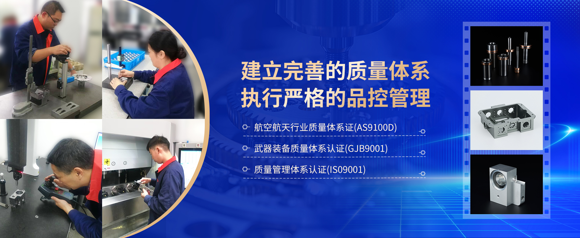 首頁輪播圖
