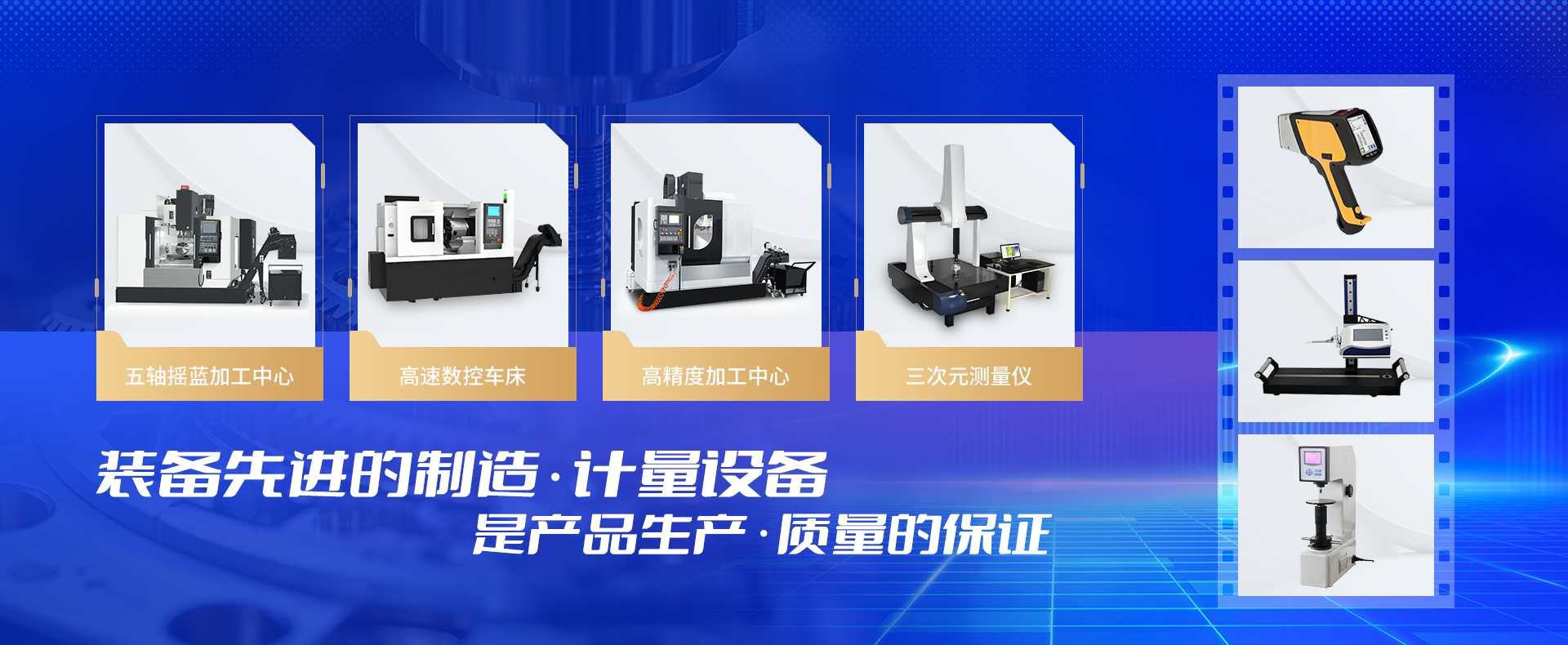 首頁（yè）輪播圖