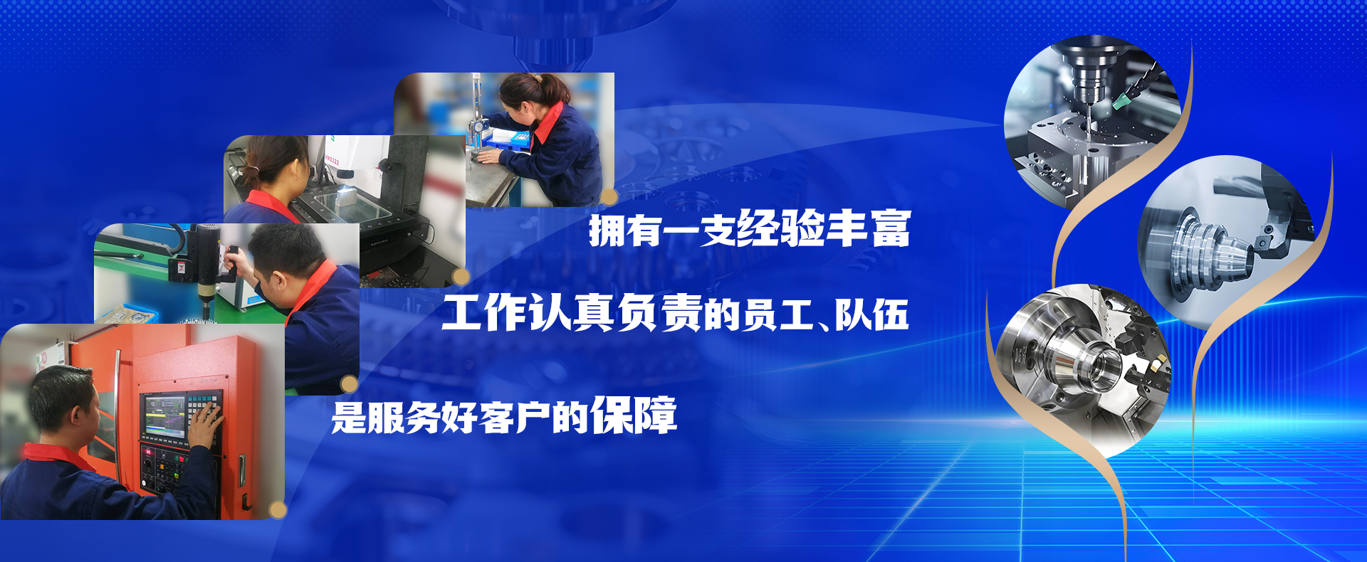 首頁（yè）輪（lún）播圖