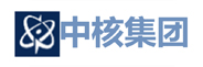 中核集團