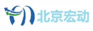 北京（jīng）宏動